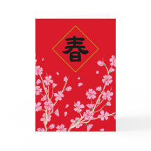 Tarjeta china de Año Nuevo, tarjeta lunar de año n