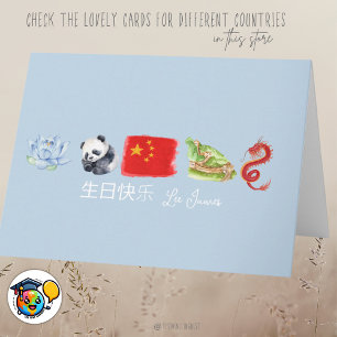Tarjeta china de cumpleaños, Tarjeta de cumpleaños