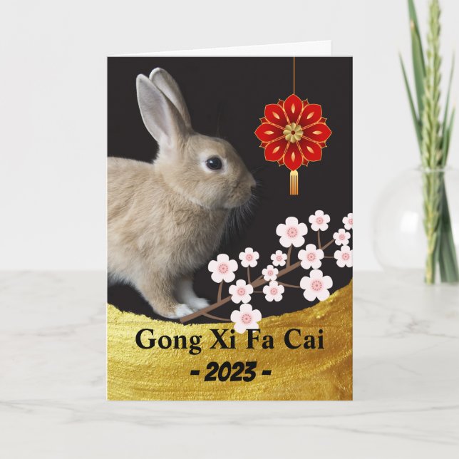 Tarjeta china de flores de cerezo en el año del co (Anverso)