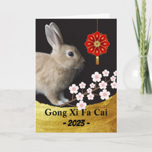 Tarjeta china de flores de cerezo en el año del co