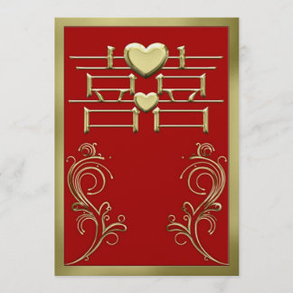 Tarjeta china de la invitación de la boda