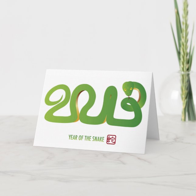 Tarjeta china del Año Nuevo 2013 (Anverso)