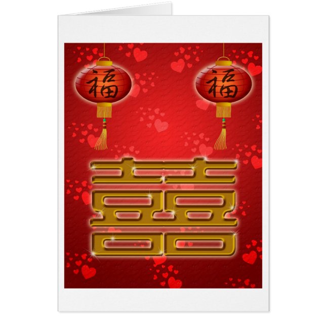 Tarjeta china del símbolo de la boda de la (Frente)