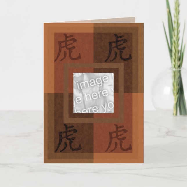 Tarjeta china del tigre de Astro (Anverso)