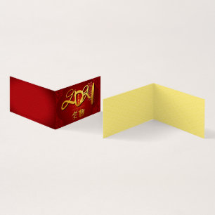 Tarjeta Chines Ox New Year 2021 Firecrackers pack 25 FC