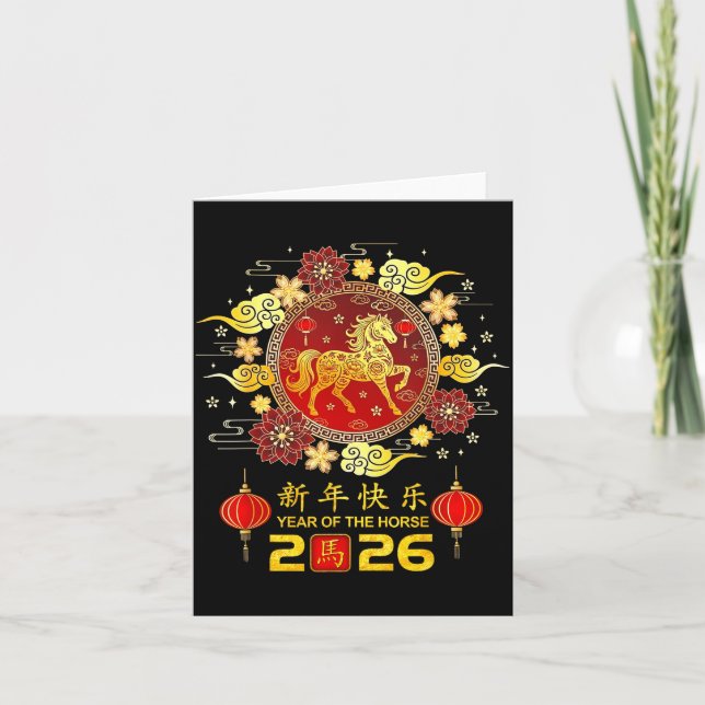 Tarjeta Chinese Lunar New Year Decorations 2026 Year Of Th (Anverso)