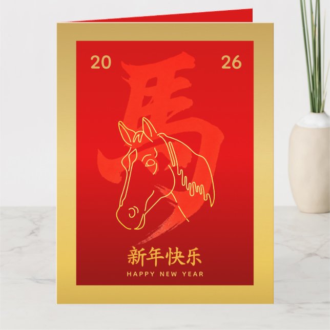 Tarjeta Chinese lunar New Year - Year of the Horse 2026 (Anverso)
