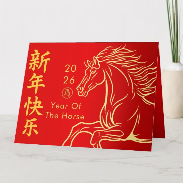Tarjeta Chinese lunar New Year - Year of the Horse 2026 Ca (Anverso)
