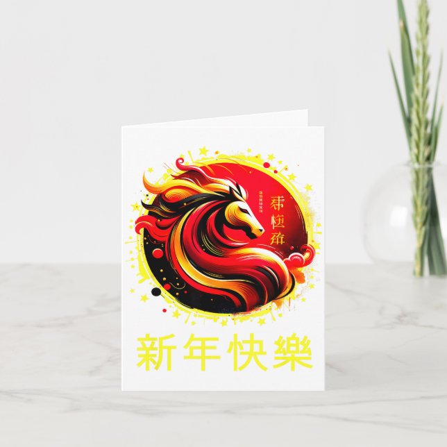 Tarjeta Chinese New Year 2026 Horse Happy Chinese New Year (Anverso)