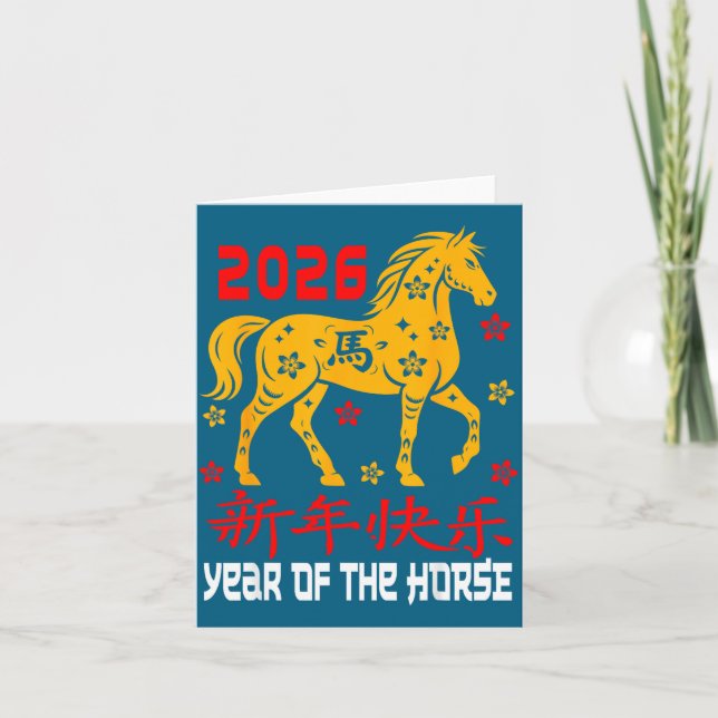Tarjeta Chinese New Year 2026 Horse Lunar Year Of The Hors (Anverso)