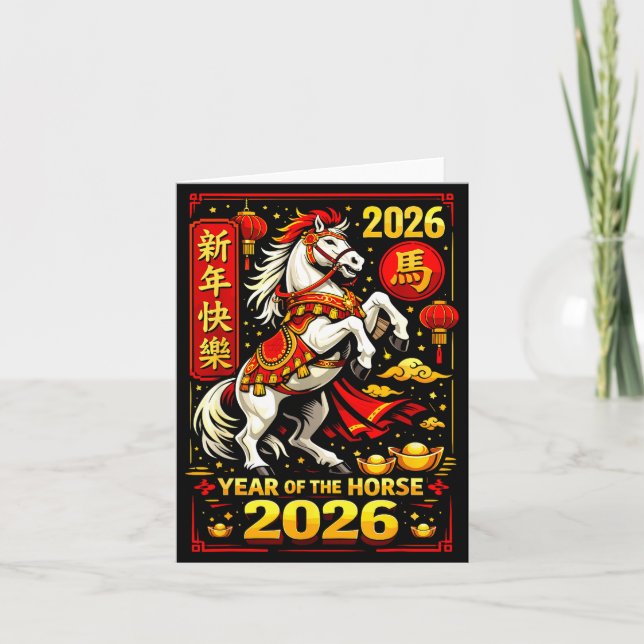 Tarjeta Chinese New Year 2026 Horse Year Lunar Zodiac  (Anverso)