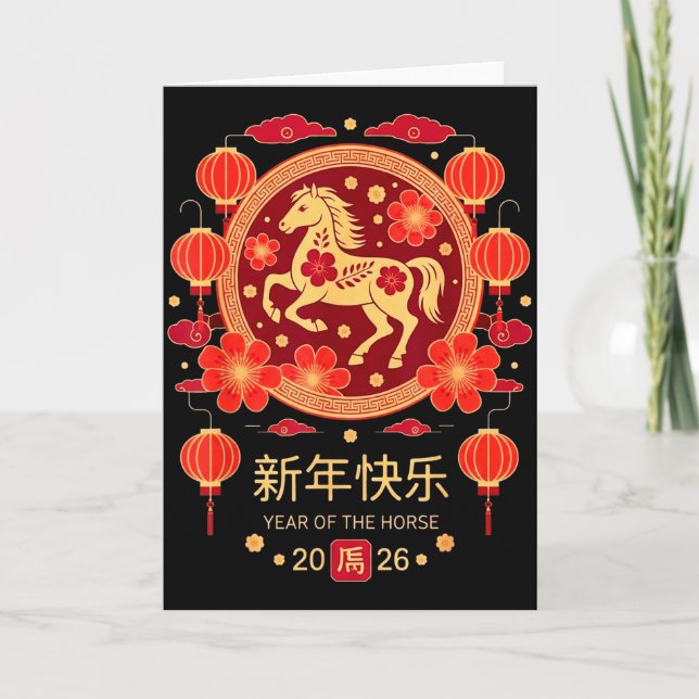 Tarjeta Chinese New Year 2026 Year Of The Horse  (Anverso)