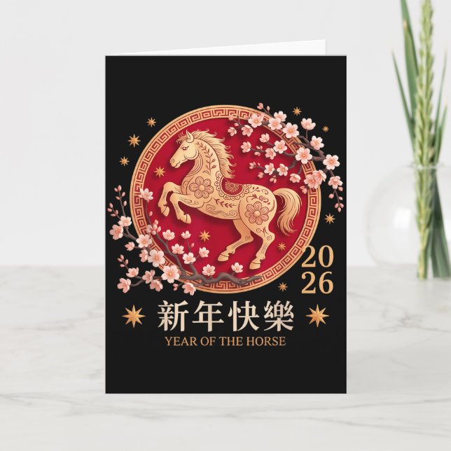 Tarjeta Chinese New Year 2026 Year Of The Horse 2026 _2  (Anverso)