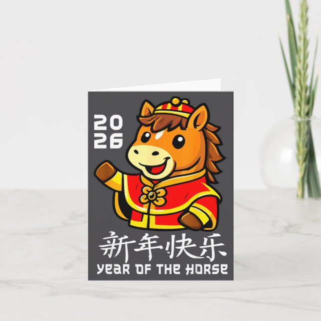 Tarjeta Chinese New Year 2026 Year Of The Horse 2026 Lunar (Anverso)