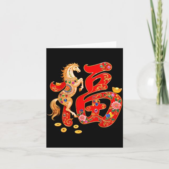 Tarjeta Chinese New Year 2026 Year Of The Horse Lunar New  (Anverso)