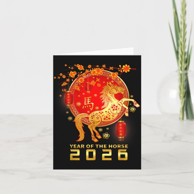 Tarjeta Chinese New Year 2026 Year Of The Horse Lunar New  (Anverso)
