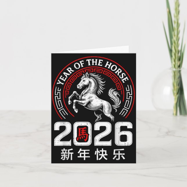 Tarjeta Chinese New Year 2026 Year Of The Horse Lunar New  (Anverso)