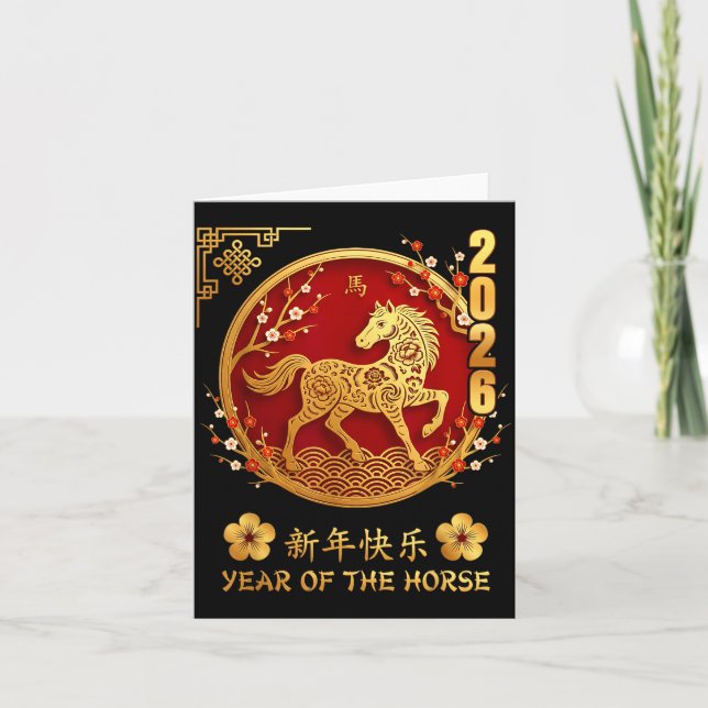Tarjeta Chinese New Year 2026 Year Of The Horse Zodiac Lov (Anverso)