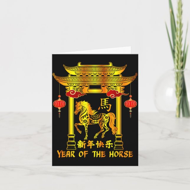 Tarjeta Chinese New Year Lunar New Year Year Of The Horse  (Anverso)