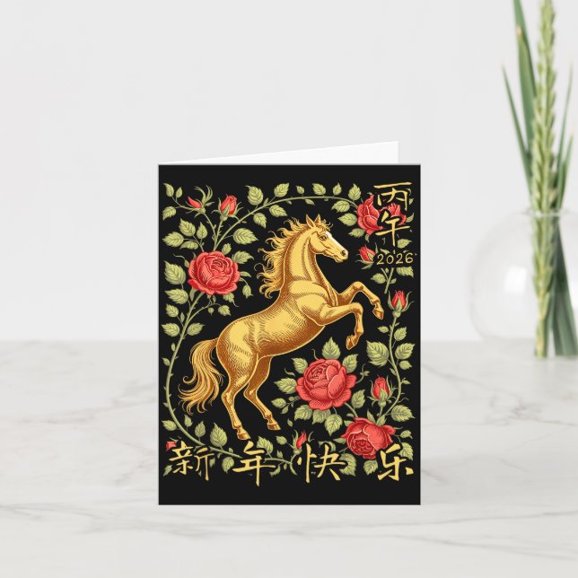 Tarjeta Chinese New Year Of The Horse 2026 Floral Zodiac A (Anverso)