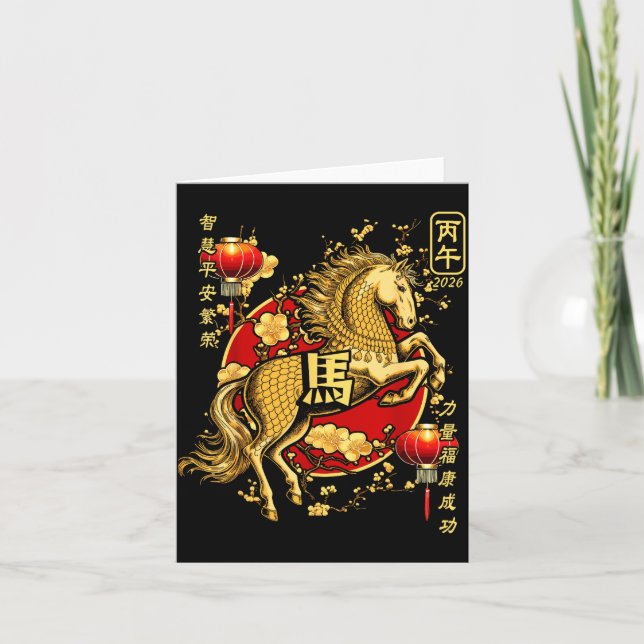 Tarjeta Chinese New Year Of The Horse 2026 Lantern Zodiac  (Anverso)