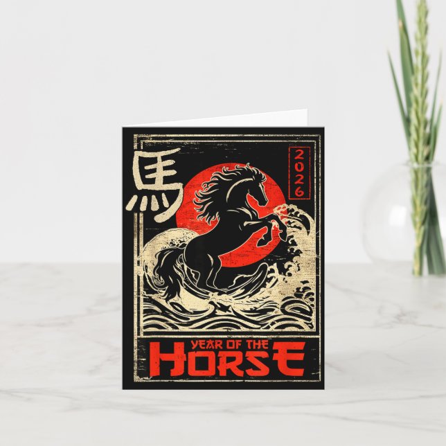 Tarjeta Chinese New Year Of The Horse Japanese Aesthetic 2 (Anverso)