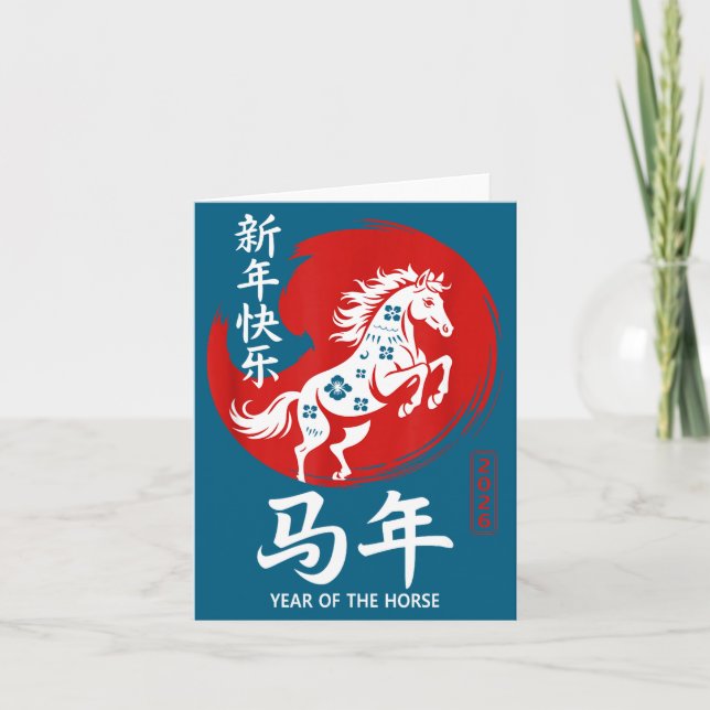 Tarjeta Chinese Year Of Horse 2026 Happy Chinese Lunar New (Anverso)