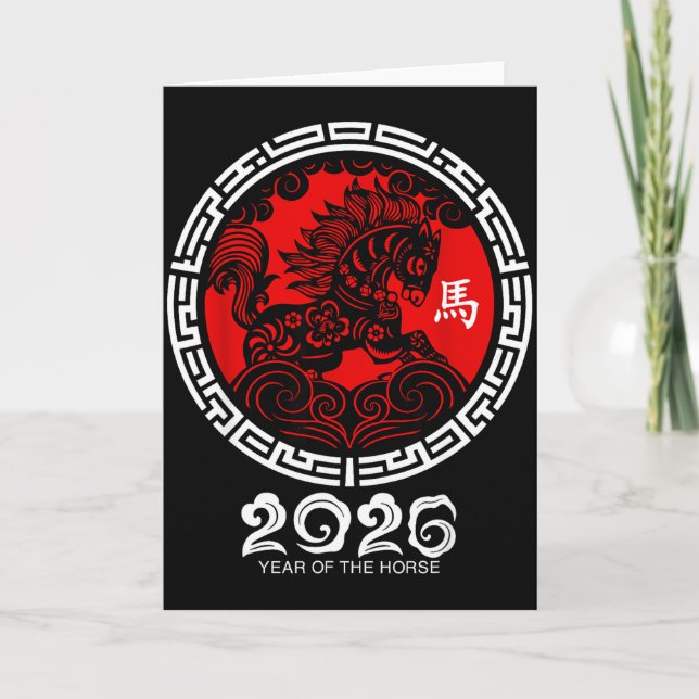 Tarjeta Chinese Zodiac Horse2026 Decorations Year Of The H (Anverso)