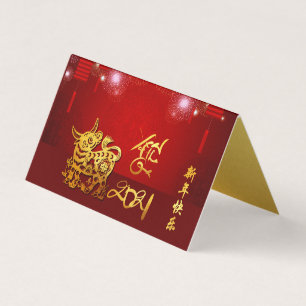 Tarjeta Chino Farolitos Fuegos artificiales Ox Año 2021 FC
