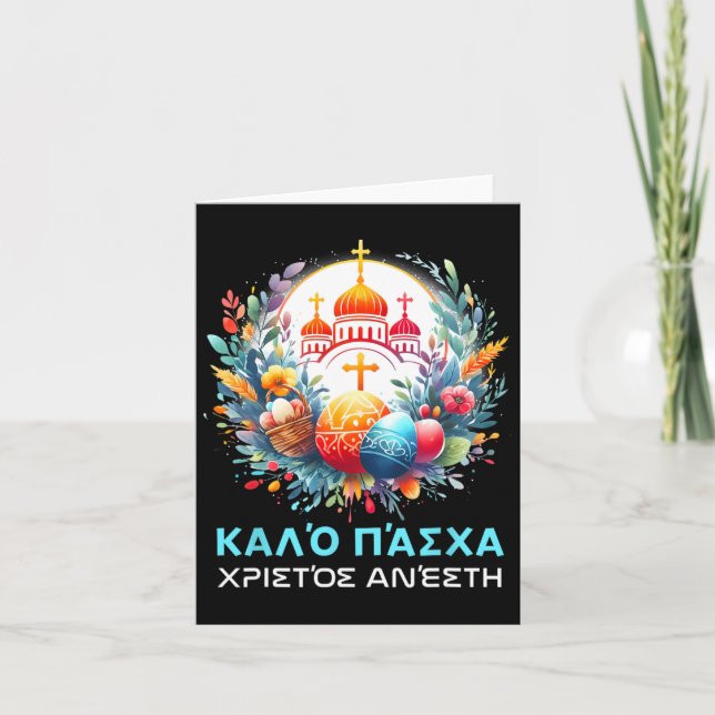 Tarjeta Christos Anesti Alithos Anesti Griego Ortodoxo Kal (Anverso)