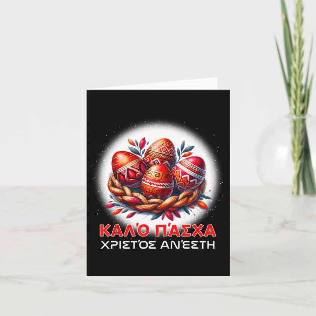 Tarjeta Christos Anesti Alithos Anesti Griego Ortodoxo Kal (Anverso)
