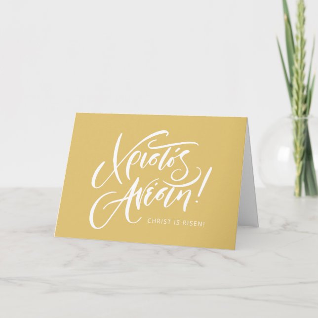 Tarjeta Christos Anesti Callias amarillas de Pascua griega (Anverso)