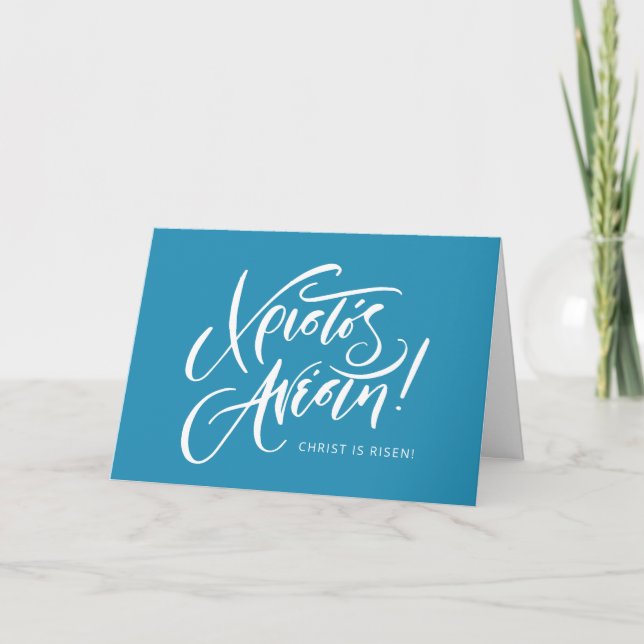 Tarjeta Christos Anesti Callias azules de Pascua griega (Anverso)