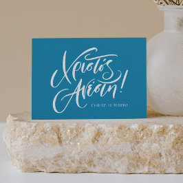 Tarjeta Christos Anesti Pascua griega caligrafía azul