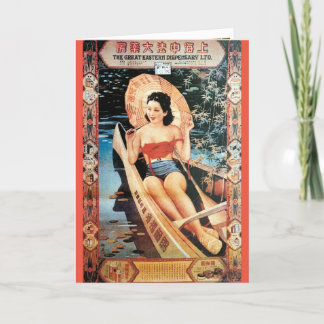 Tarjeta Cigarrillos chinos retro y estampado de belleza