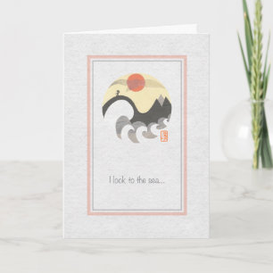 Tarjeta Círculo de gaviota hasta que vuelvas a casa perdie