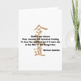 Tarjeta Cita del Aikido