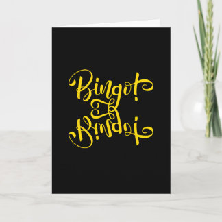 Tarjeta Citas de arte de Bingo