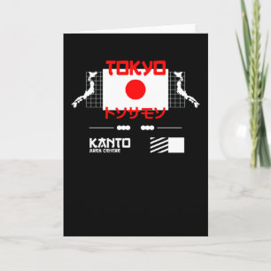 Tarjeta Ciudad de Tokio y capital de Japón