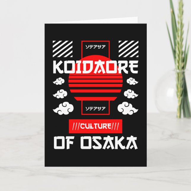 Tarjeta Ciudades de Japón - Osaka (Anverso)