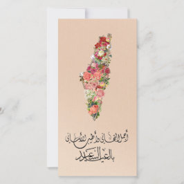 Tarjeta clásica elegante floral de Eid con mapa de