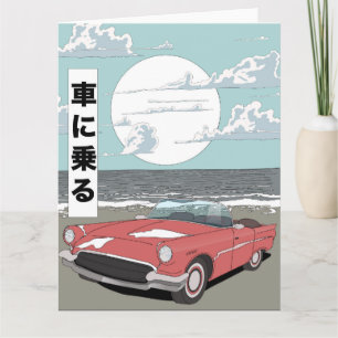 Tarjeta Coche deportivo retro