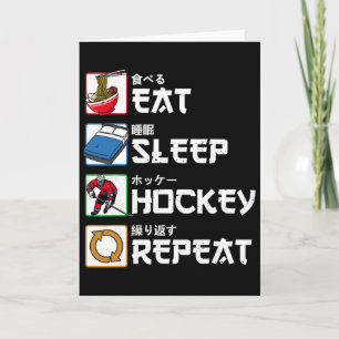 Tarjeta Comer Dormir Hockey Repetir Hockey sobre Hielo Jap