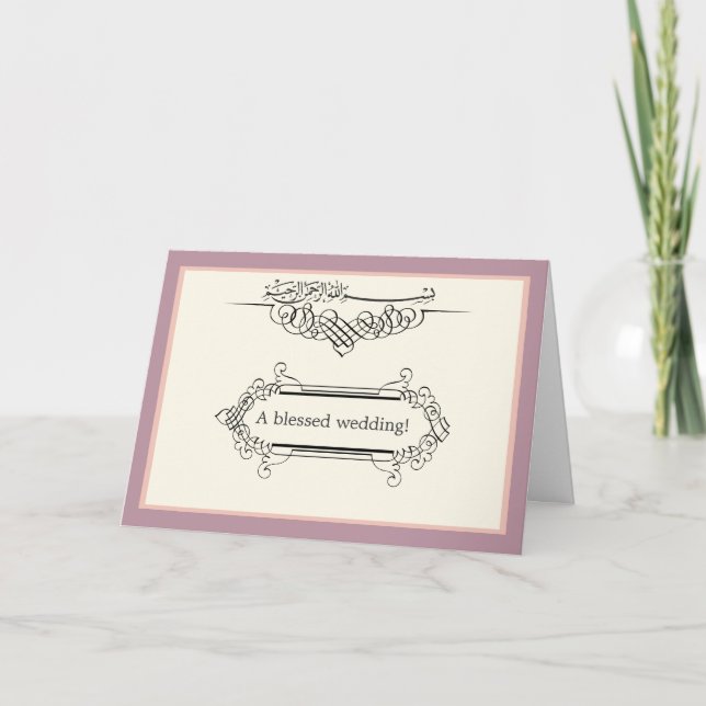 Tarjeta Compromiso de boda islámico elegante bismillah (Anverso)