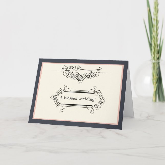 Tarjeta Compromiso de boda islámico y elegante bismillah (Anverso)