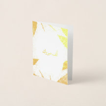 أ・ ف・・æ・Alf Mabrook