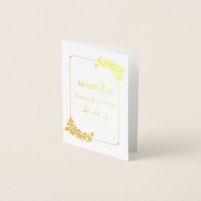 Tarjeta Con Relieve Metalizado أ・ ف・・・・・Alf Mabrook boda (Anverso)
