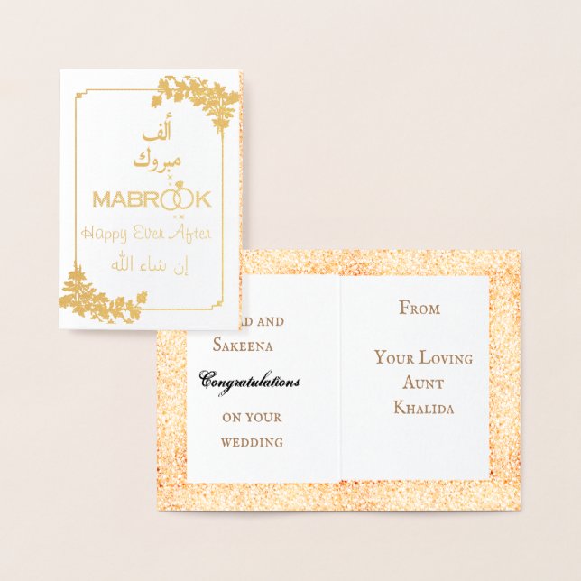 Tarjeta Con Relieve Metalizado أ・ ف・・・・・Alf Mabrook boda (Demostración)