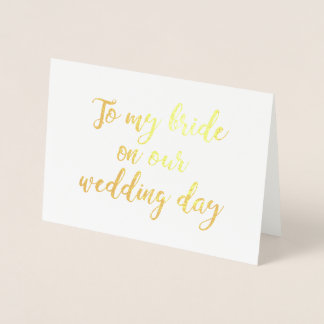 Tarjeta Con Relieve Metalizado A mi novia en nuestro día de bodas