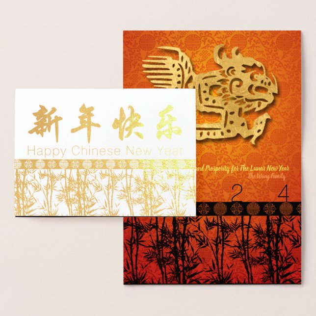Tarjeta Con Relieve Metalizado Bamboos Silhouette Chino New Year Dragon Luxury (Demostración)
